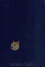 近代中国史料丛刊  第33辑  粤氛纪事   1973  PDF电子版封面    沈云龙主编；谢山居士纂 