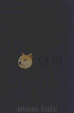 近代中国史料丛刊 第33辑 觉颠冥斋内言 1973 PDF电子版封面 沈云龙主编;唐才常著