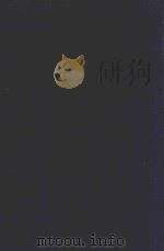 近代中国史料丛刊  第33辑  蒿盫类稿  续稿  奏稿（1973 PDF版）