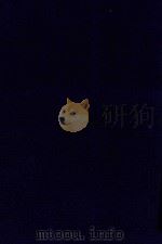 近代中国史料丛刊  第35辑  光绪政要   1973  PDF电子版封面    沈云龙主编；沈桐生辑 
