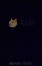 近代中国史料丛刊  第37辑  黎文肃公（培敬）遗书黔轺纪程  杂著  诗文略  外集（1973 PDF版）