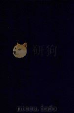 近代中国史料丛刊 第37辑 桐城吴先生(汝纶)日记 1973 PDF电子版封面 沈云龙主编;吴闿生编