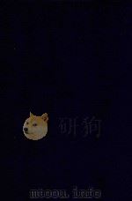 近代中国史料丛刊  第40辑  篷窗随录   1973  PDF电子版封面    沈云龙主编；沈兆沄著 
