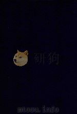 近代中国史料丛刊 第40辑 宝纶堂文钞 1973 PDF电子版封面 沈云龙主编;齐召南著