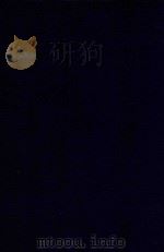 近代中国史料丛刊 第40辑 沧趣楼奏议 诗集 1973 PDF电子版封面 沈云龙主编;陈宝琛著