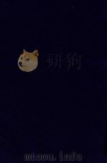 近代中国史料丛刊 第41辑 天岳山馆文钞 1973 PDF电子版封面 沈云龙主编;李元度撰