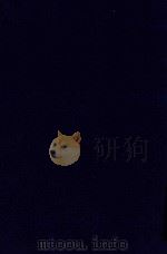 近代中国史料丛刊  第41辑  天岳山馆文钞   1973  PDF电子版封面    沈云龙主编；李元度撰 