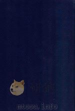 近代中国史料丛刊  第42辑  春在堂杂文   1973  PDF电子版封面    沈云龙主编；俞樾著 