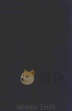 近代中国史料丛刊 第42辑 春在堂杂文 1973 PDF电子版封面 沈云龙主编;俞樾著