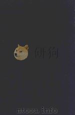 近代中国史料丛刊 第42辑 春在堂随笔 1973 PDF电子版封面 沈云龙主编;俞樾著