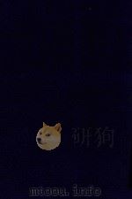 近代中国史料丛刊  第44辑  曾忠襄公（国荃）奏议  光绪5年2月-12月   1973  PDF电子版封面    沈云龙主编；萧荣爵编 