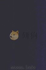 近代中国史料丛刊 第46辑 张文襄公(之洞)全集奏议 光绪27年6月-光绪30年7月 1973 PDF电子版封面 沈云龙主编;王树枬编