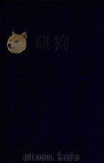 近代中国史料丛刊  第47辑  开县李尚书（宗羲）政书（1973 PDF版）
