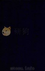 近代中国史料丛刊 第47辑 张文襄公(之洞)全集 电牍 自光绪10年6月-光绪15年2月 1973 PDF电子版封面 沈云龙主编;王树枬编
