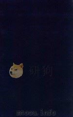 近代中国史料丛刊 第49辑 二知轩文存 1973 PDF电子版封面 沈云龙主编;方浚颐著
