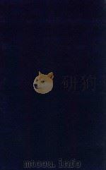 近代中国史料丛刊  第49辑  张文襄公（之洞）全集  书目问答  古文读经扎记（1973 PDF版）