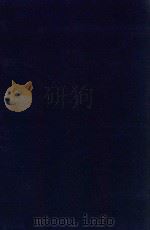 近代中国史料丛刊 第49辑 田砚斋文集 退谷文存 1973 PDF电子版封面 沈云龙主编;褚荣槐著;程守谦著