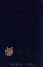 近代中国史料丛刊 第50辑 镇安晏海澄(安澜)先生年谱 1973 PDF电子版封面 沈云龙主编;金兆丰撰