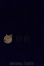 近代中国史料丛刊 第52辑 学源堂诗集 1973 PDF电子版封面 沈云龙主编;郭棻著