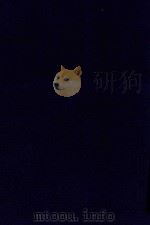 近代中国史料丛刊  第54辑  轨政纪要（1973 PDF版）