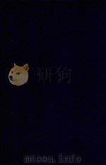 近代中国史料丛刊 第56辑 筹办夷务始末 道光朝 1973 PDF电子版封面 沈云龙主编;文庆等纂