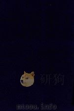 近代中国史料丛刊 第57辑 三名臣书牍 1973 PDF电子版封面 沈云龙主编;何天柱编