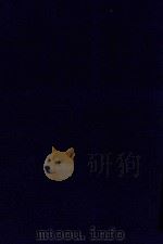 近代中国史料丛刊 第57辑 津门杂记 1973 PDF电子版封面 沈云龙主编;张焘著