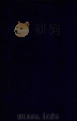 近代中国史料丛刊 第57辑 会泽唐氏荣哀录 1973 PDF电子版封面 沈云龙主编;佚名编