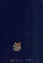 近代中国史料丛刊  第59辑  筹辨夷务始末  咸丰朝   1973  PDF电子版封面    沈云龙主编；贾桢等纂 