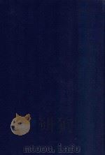 近代中国史料丛刊 第59辑 筹辨夷务始末 咸丰朝 1973 PDF电子版封面 沈云龙主编;贾桢等纂