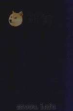 近代中国史料丛刊  第60辑  惜抱轩手扎  姚惜抱（鼐）先生家书   1973  PDF电子版封面    沈云龙主编；陈永光藏，倪道杰藏 