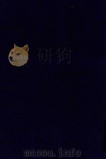 近代中国史料丛刊 第61辑 学寿堂日记 1973 PDF电子版封面 沈云龙主编;徐绍桢著