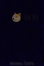 近代中国史料丛刊 第61辑 陆军行政纪要 民国9年3月 1973 PDF电子版封面 沈云龙主编;陆军部编