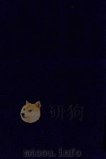 近代中国史料丛刊 第61辑 国民参政会川康建设视察团报告书 1973 PDF电子版封面 沈云龙主编;国民参政会川康建设视察团编