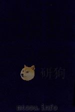 近代中国史料丛刊 第62辑 筹办夷务始末 同治朝 1973 PDF电子版封面 沈云龙主编;宝鋆等修
