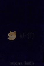 近代中国史料丛刊 第62辑 筹办夷务始末 同治朝 1973 PDF电子版封面 沈云龙主编;宝鋆等修