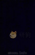 近代中国史料丛刊 第62辑 南洋三月记 1973 PDF电子版封面 沈云龙主编;郑子健著