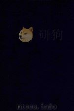 近代中国史料丛刊 第66辑 合肥执政年谱初稿 附鸿隐生编 安福趣史 1973 PDF电子版封面 沈云龙主编;吴廷燮编