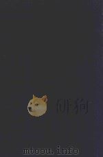 近代中国史料丛刊 第67辑 孙中山先生演说全集 1973 PDF电子版封面 沈云龙主编;总理逝世三周年首都各界纪念会编