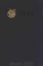 近代中国史料丛刊 第67辑 水竹村人诗集 1973 PDF电子版封面 沈云龙主编;徐世昌著