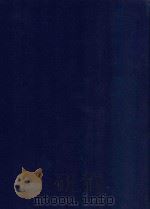 近代中国史料丛刊  第69辑  虚受堂文集（1973 PDF版）
