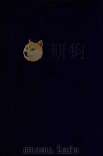 近代中国史料丛刊  第69辑  听雨丛谈（1973 PDF版）