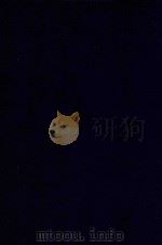 近代中国史料丛刊 第69辑 澹园诗集 椽笔楼初集 1973 PDF电子版封面 沈云龙主编;虞景璜著;胡铉著