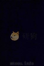 近代中国史料丛刊 第70辑 阿文成公(桂)年谱 卷6-卷9 自乾隆36年12月-乾隆38年9月 1973 PDF电子版封面 沈云龙主编;那彦成撰