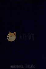 近代中国史料丛刊  第70辑  阿文成公（桂）年谱  卷10-卷13  自乾隆38年10月-乾隆39年12月   1973  PDF电子版封面    沈云龙主编；那彦成撰 