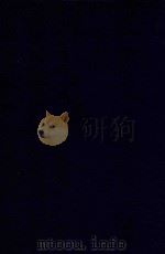 近代中国史料丛刊  第70辑  阿文成公（桂）年谱  卷18-卷22  自乾隆42年正月-乾隆46年3月   1973  PDF电子版封面    沈云龙主编；那彦成撰 