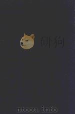 近代中国史料丛刊 第72辑 龚定盦(自珍)全集类编 1973 PDF电子版封面 沈云龙主编;夏田蓝编