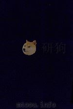 近代中国史料丛刊 第72辑 中国贸易年鉴 国民37年 1973 PDF电子版封面 沈云龙主编;吴大明,黄宇干,池廷熹编