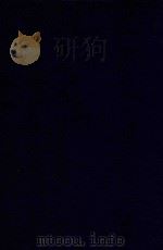 近代中国史料丛刊 第74辑 皇朝经世文编 1973 PDF电子版封面 沈云龙主编;贺长龄辑