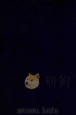 近代中国史料丛刊 第74辑 皇朝经世文编 1973 PDF电子版封面 沈云龙主编;贺长龄辑